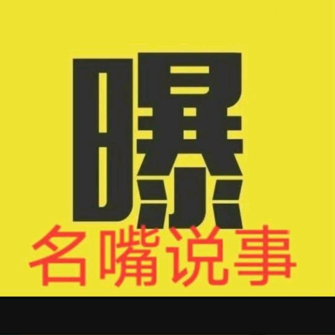 二哥.