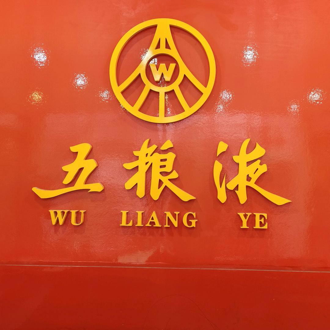同壹加店®️