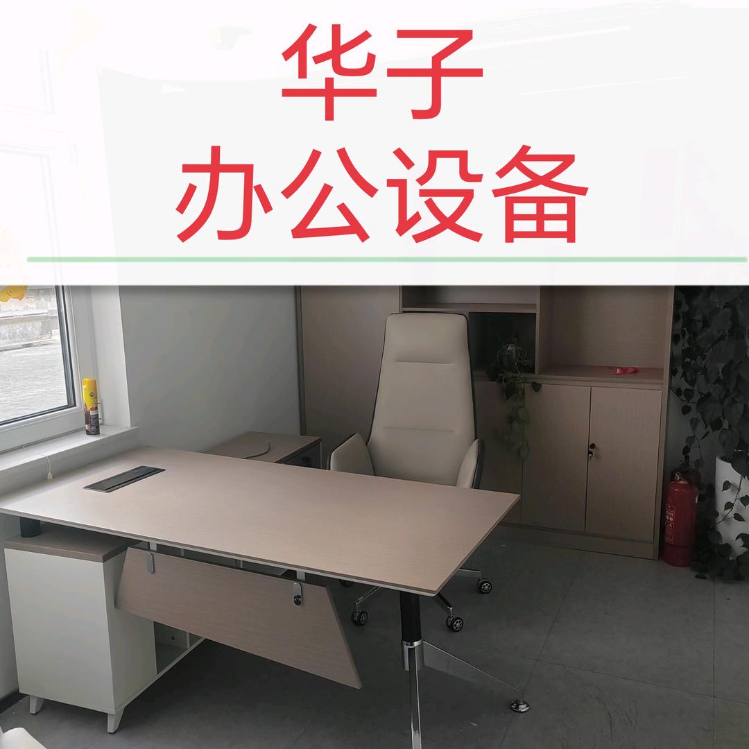 北京 办公家具 音响设备 华仔