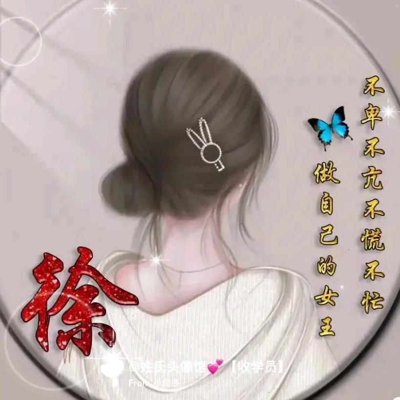 燕子