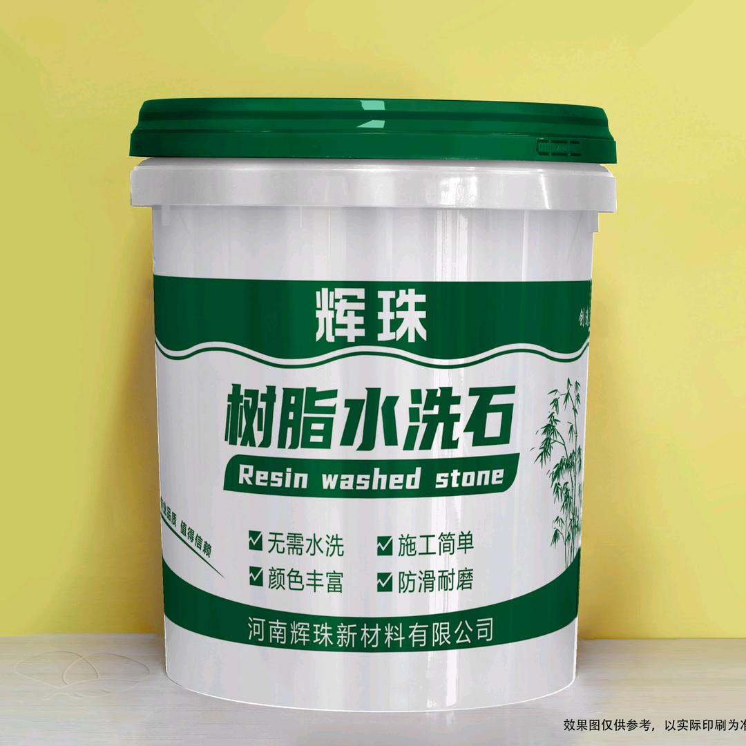 批刮水包砂 水洗石