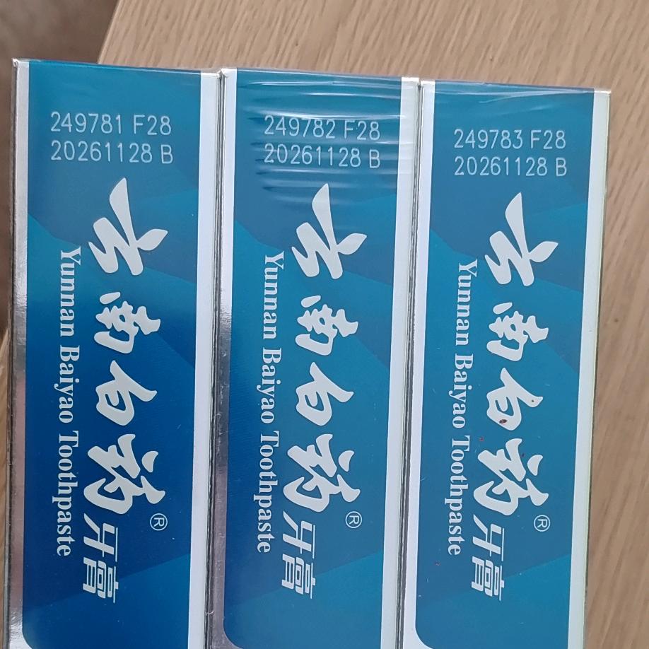 眺望未来