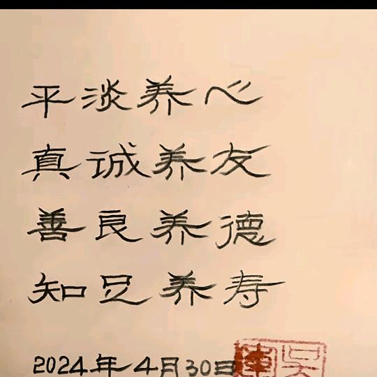 @爱自己、爱未来！