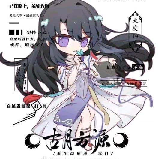 crush~