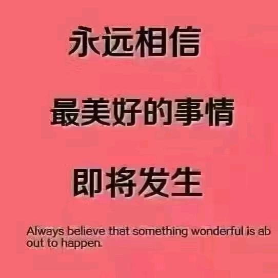 楚闲智慧人生