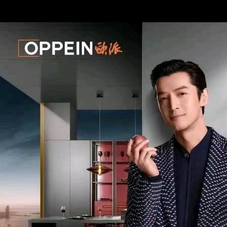 沙河欧派整装定制若雪