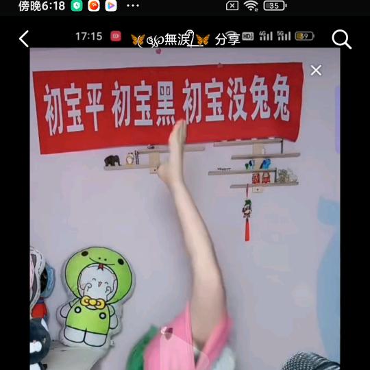 欢迎霸霸