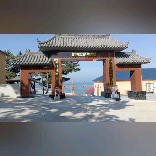 海王九岛德海山庄