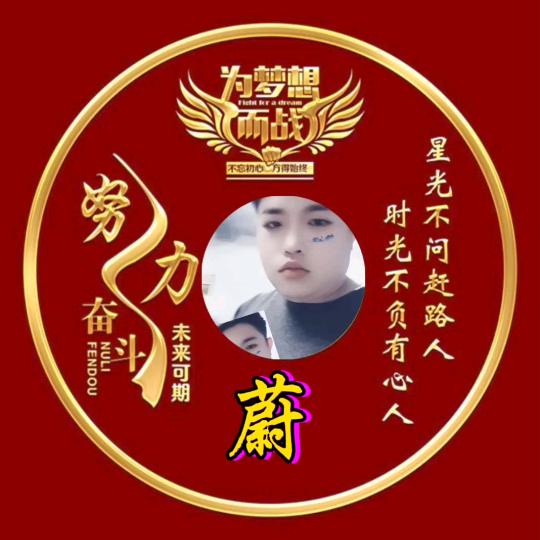 难得@