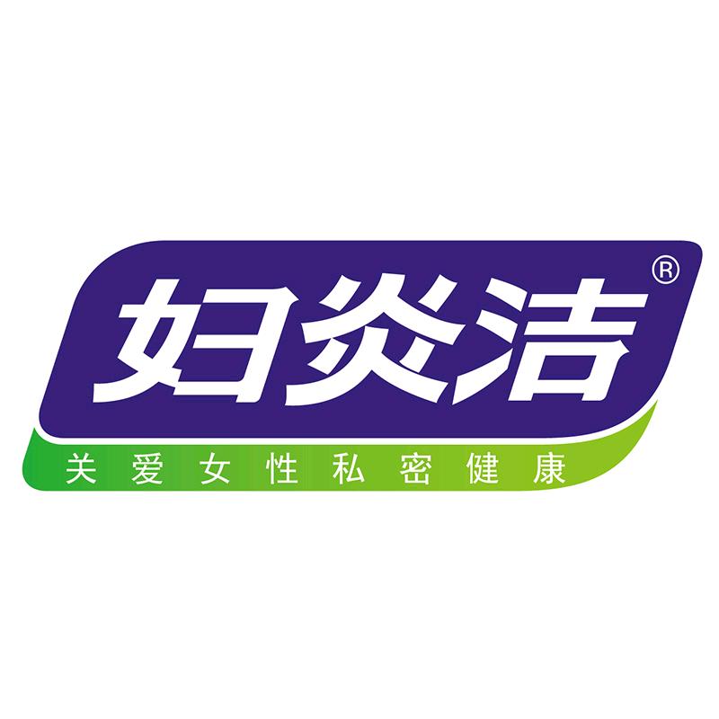 妇炎洁领航女性护理专卖店