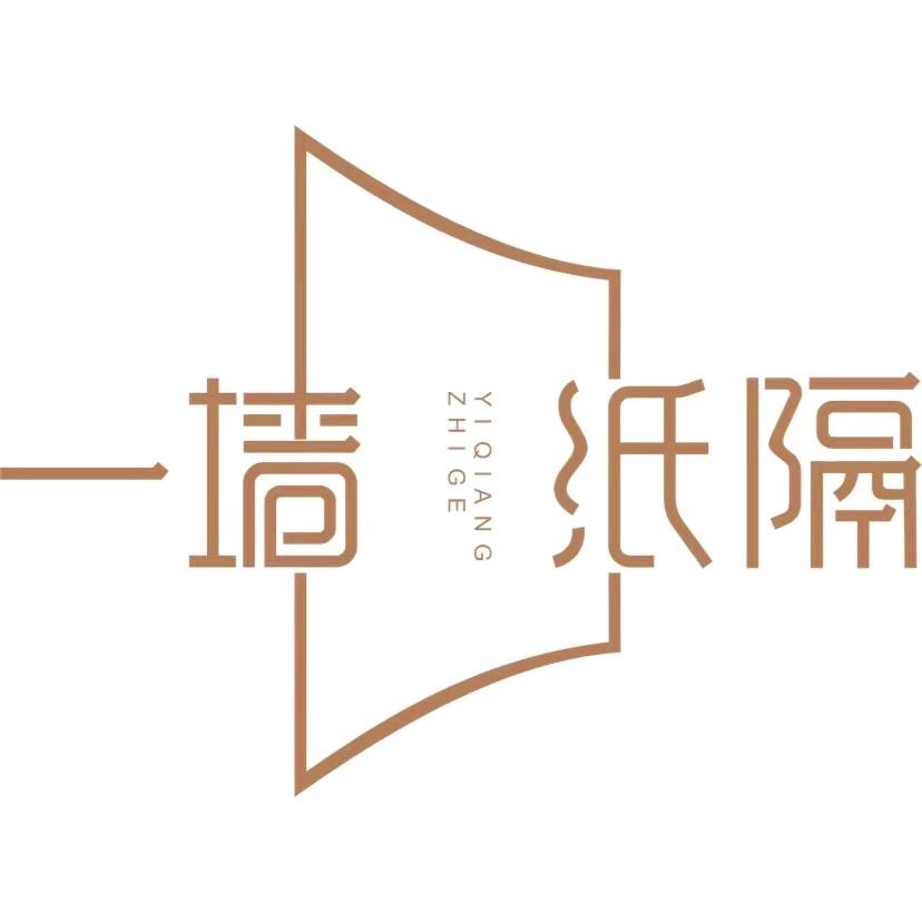 一墙纸隔创意家居店