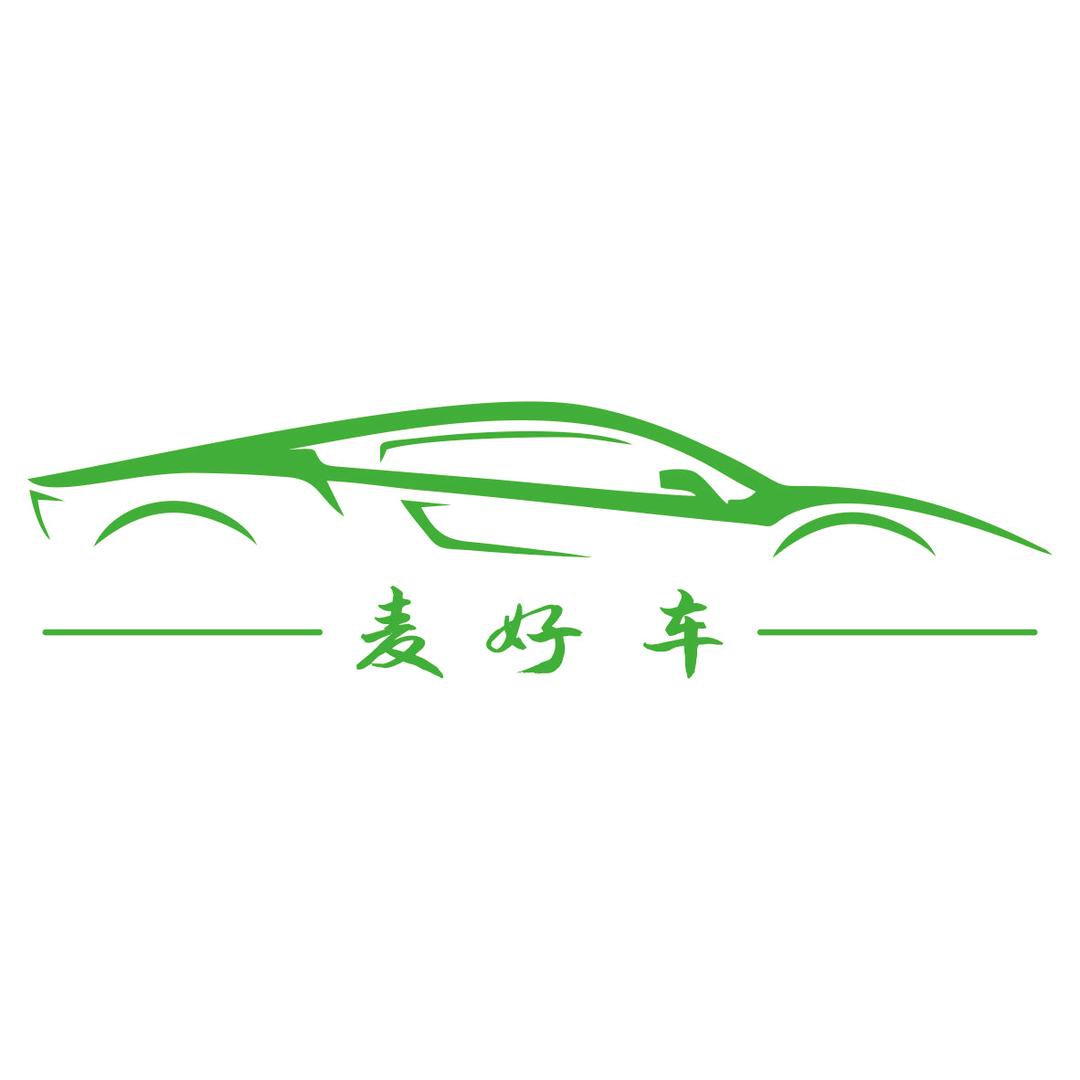 太原网约车｜麦好车新能源