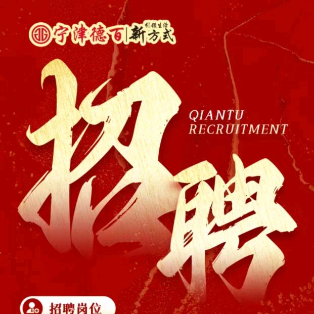 二楼商场