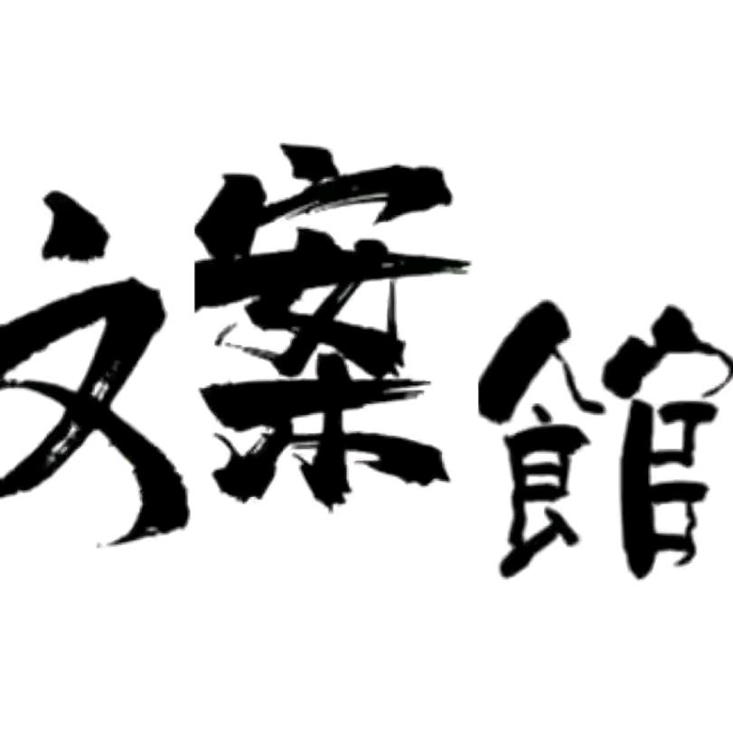 轩辕剑