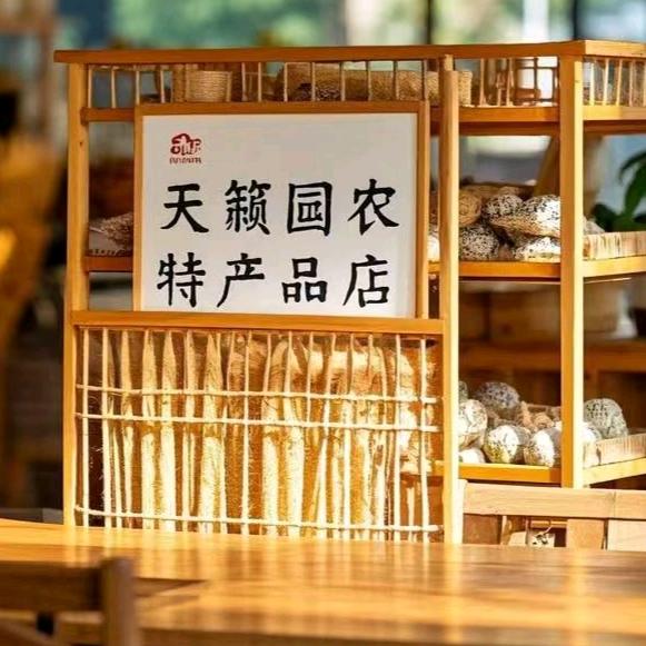 天籁园山庄土特产精选店