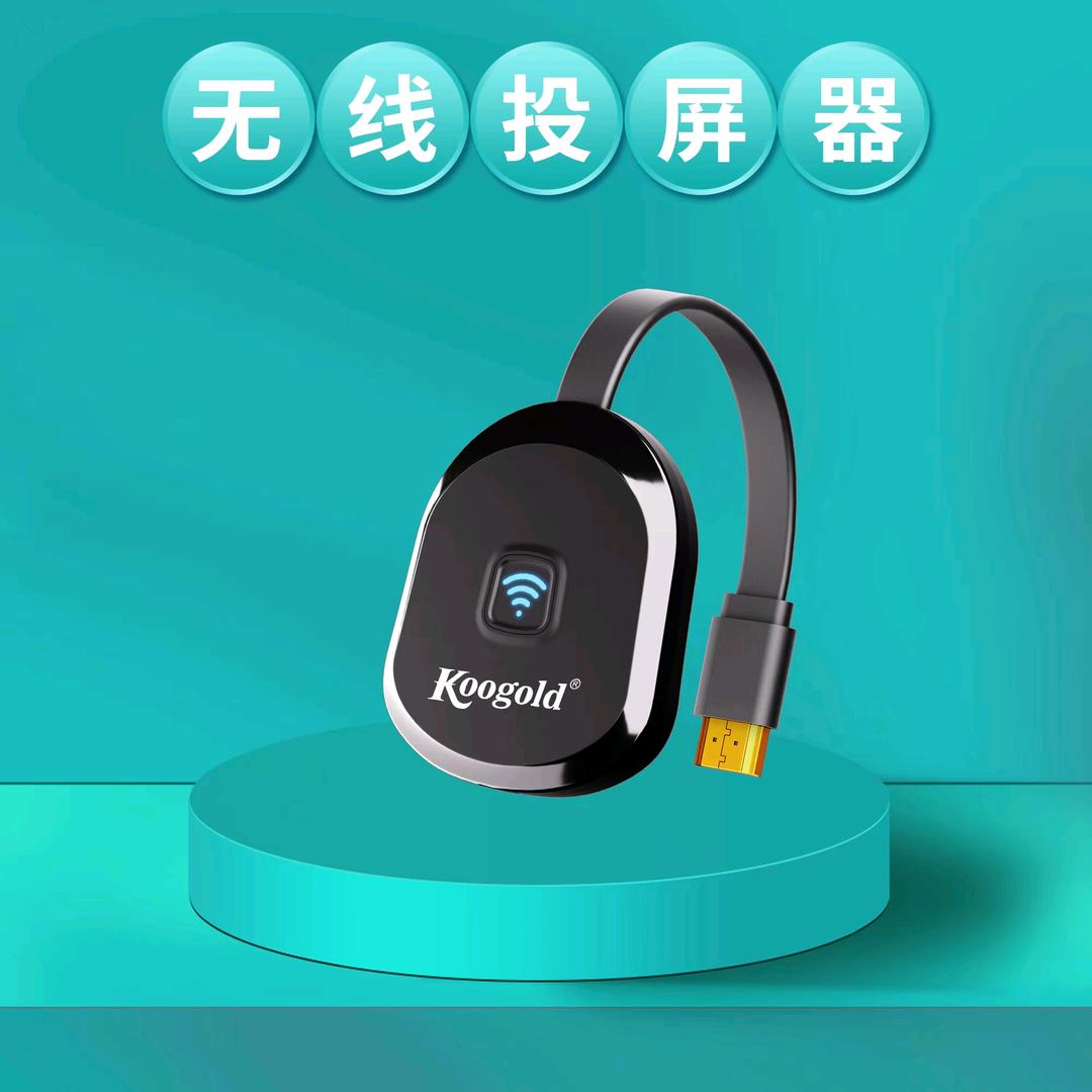 酷乐投数码店无线投屏器直发