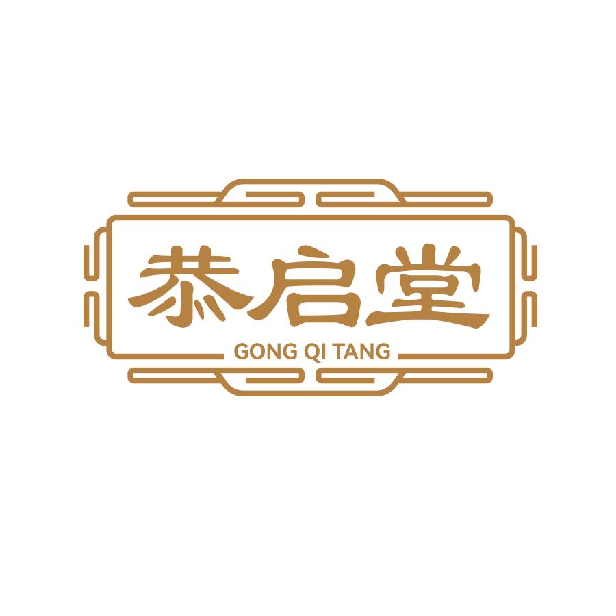 温县恭启堂山药粉