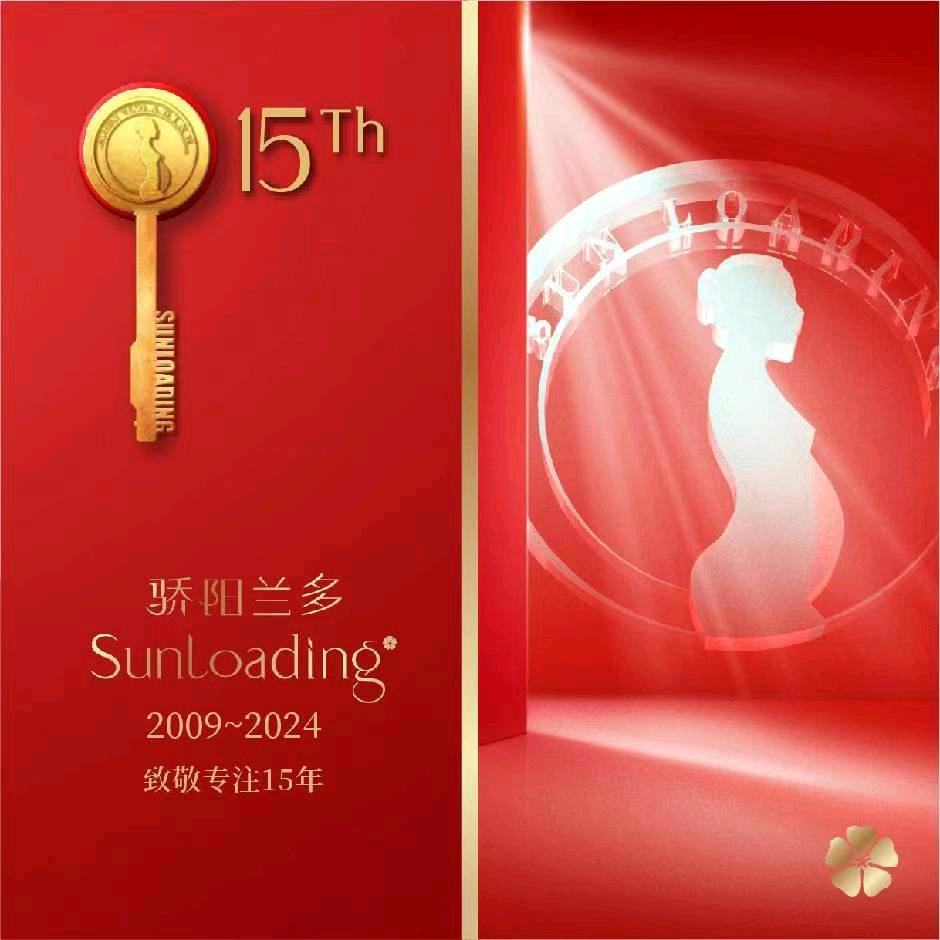 做产康的骄阳