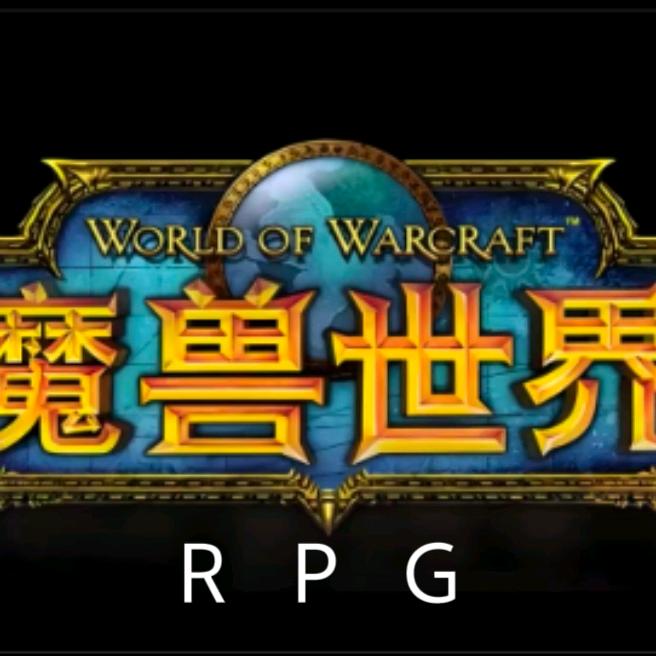RPG公会