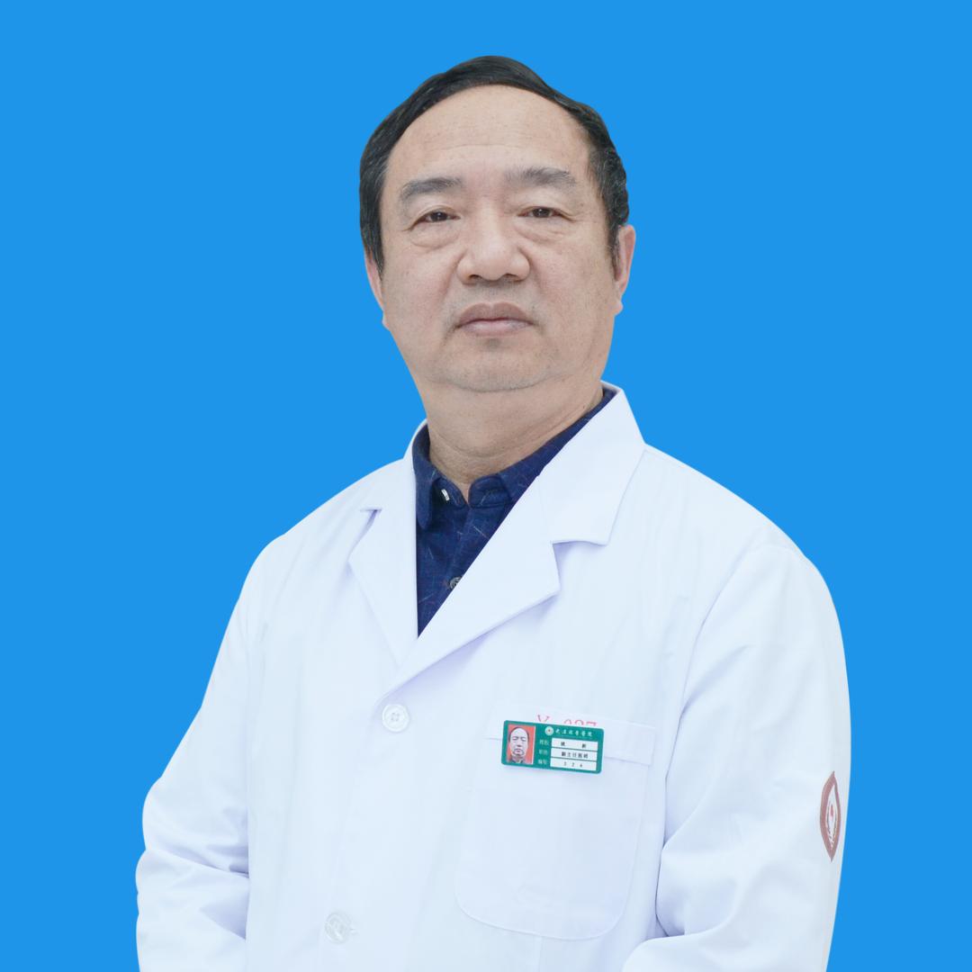 肝病专家姚新