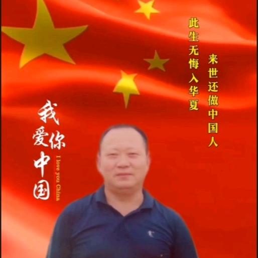储昭鹏