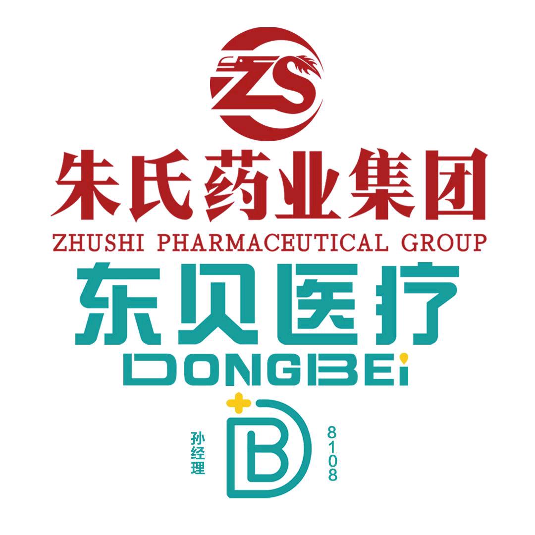 山东朱氏药业集团有限公司