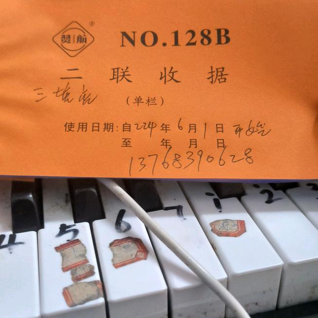 六姐
