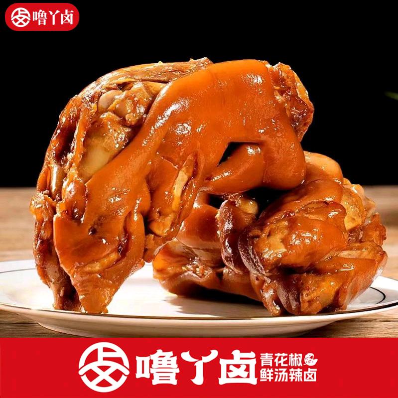 噜丫卤团购福利