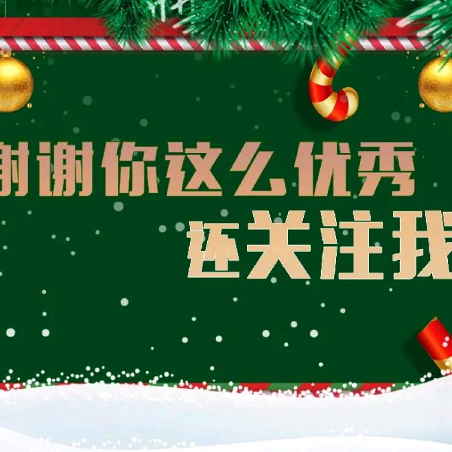 密桃🍑可乐