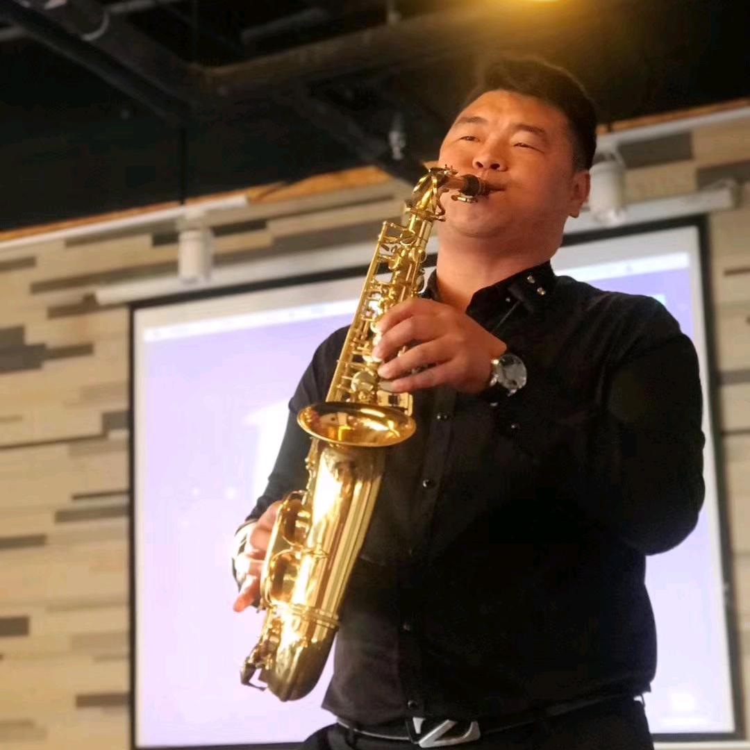 王春明(玄静)🎷saxophone