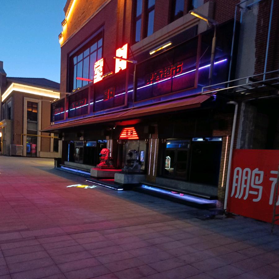 芝罘湾堂口日沉𝓢.