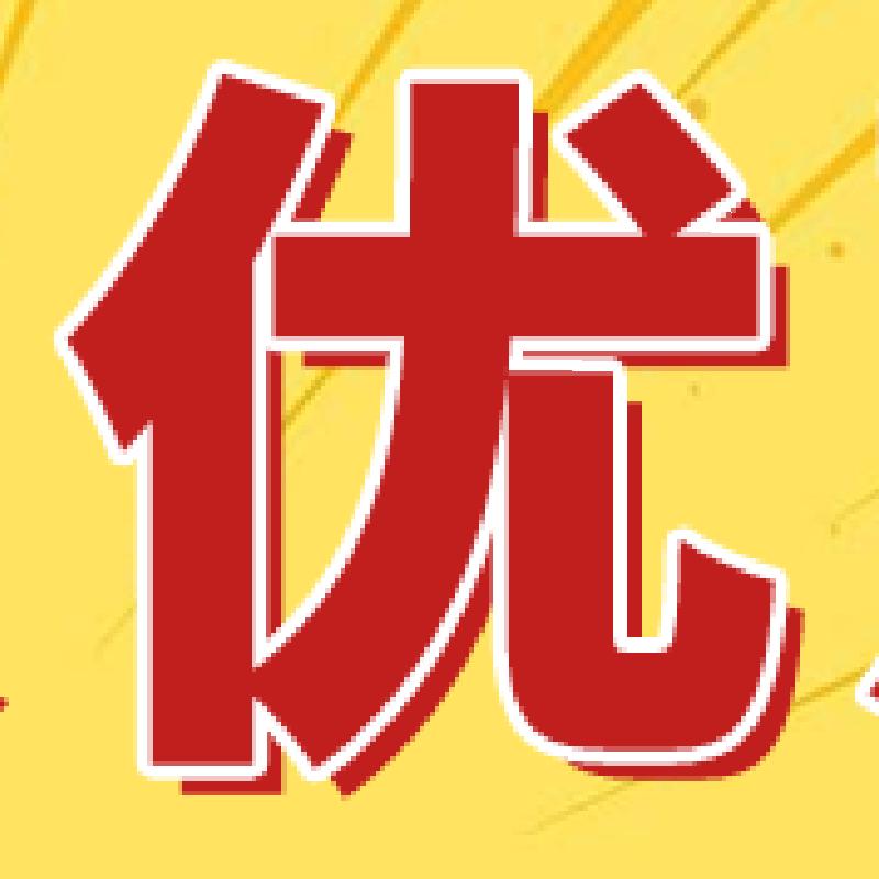 个护优品店
