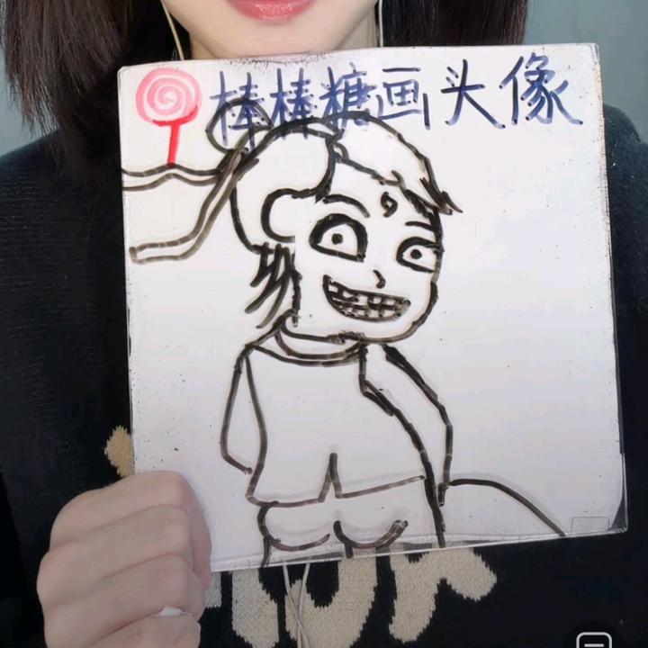 浪浪山的小妖怪