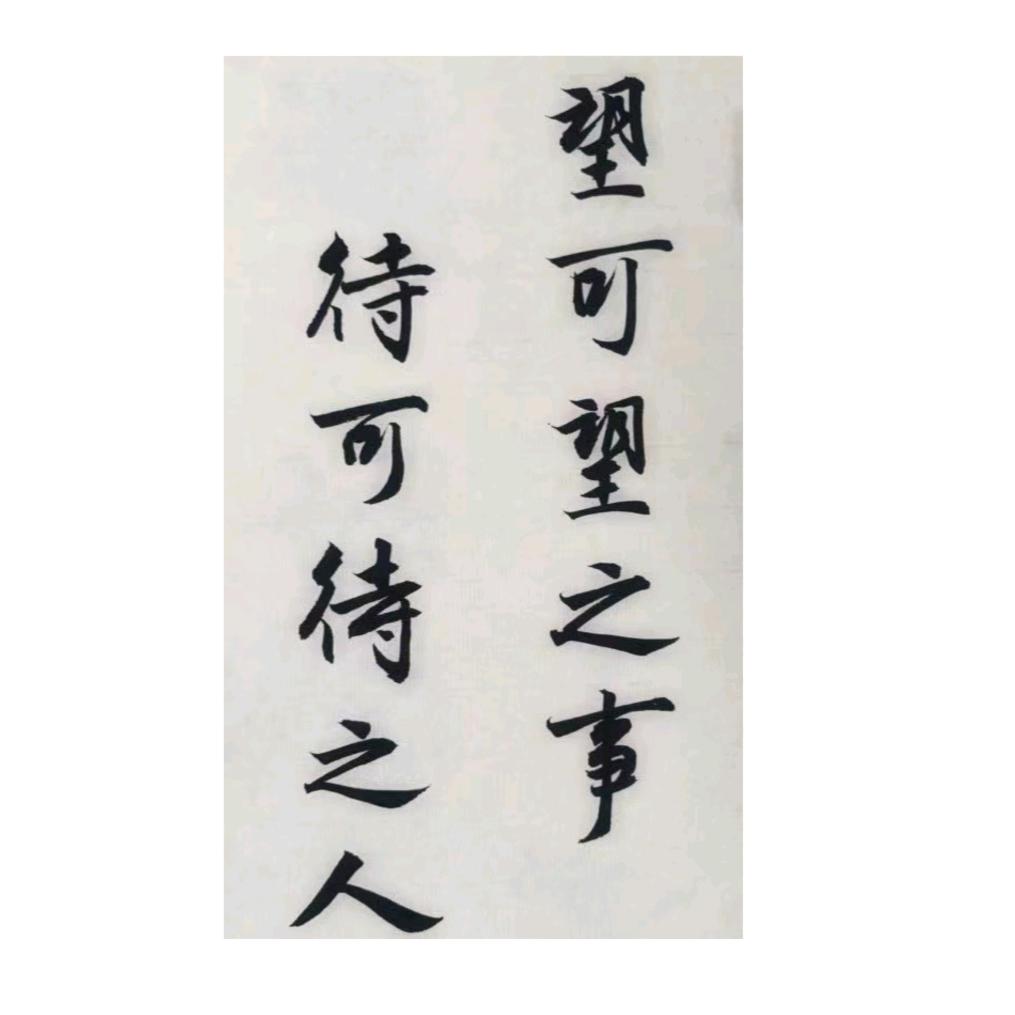 渡心，渡己！