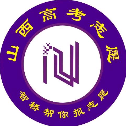 山西高考志愿刘老师