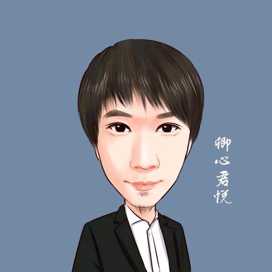 卿心君悦