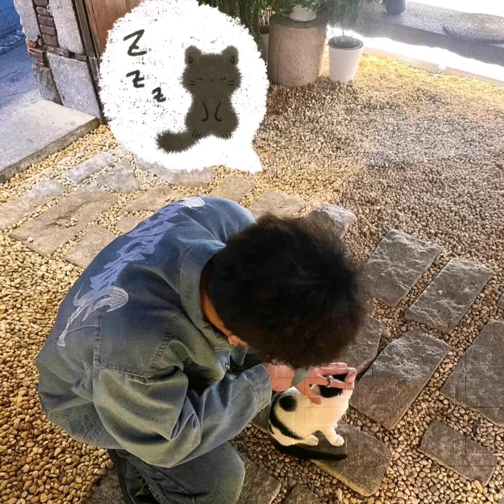 源澜