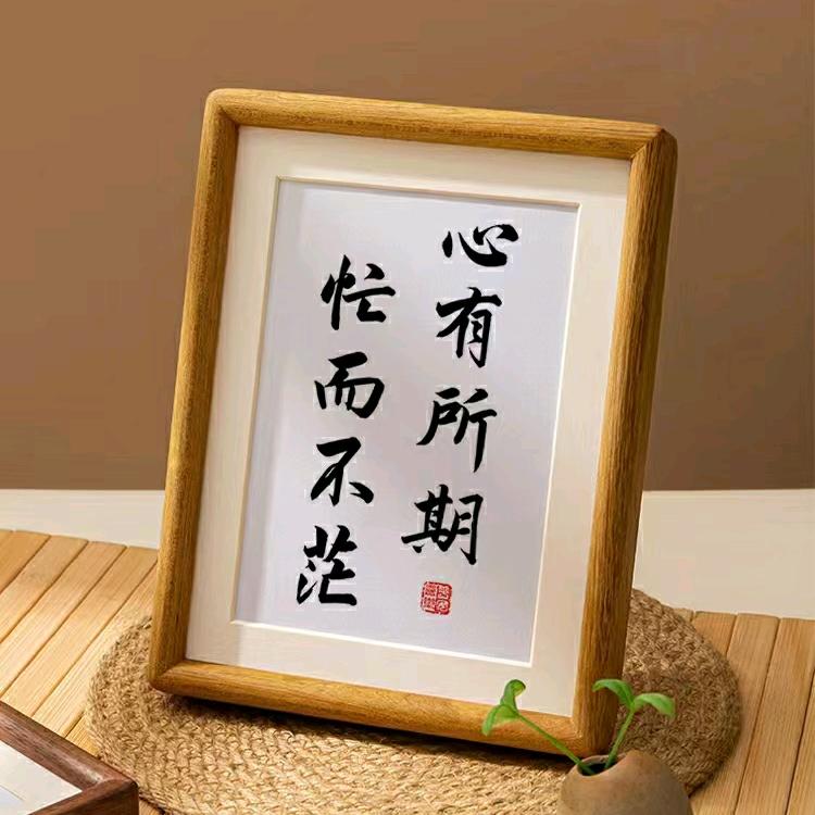 东南西北风