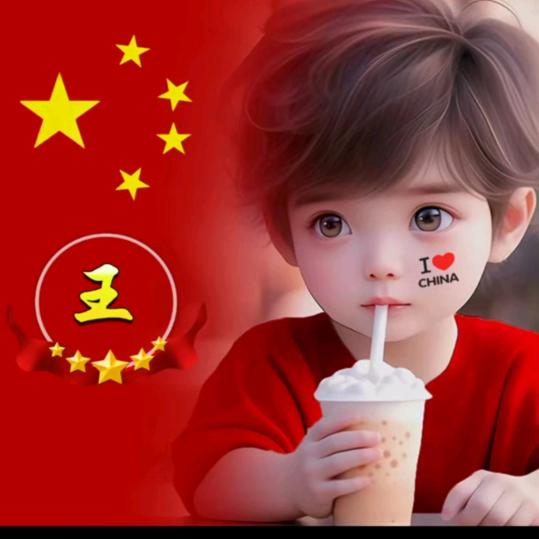 浩哥哥，