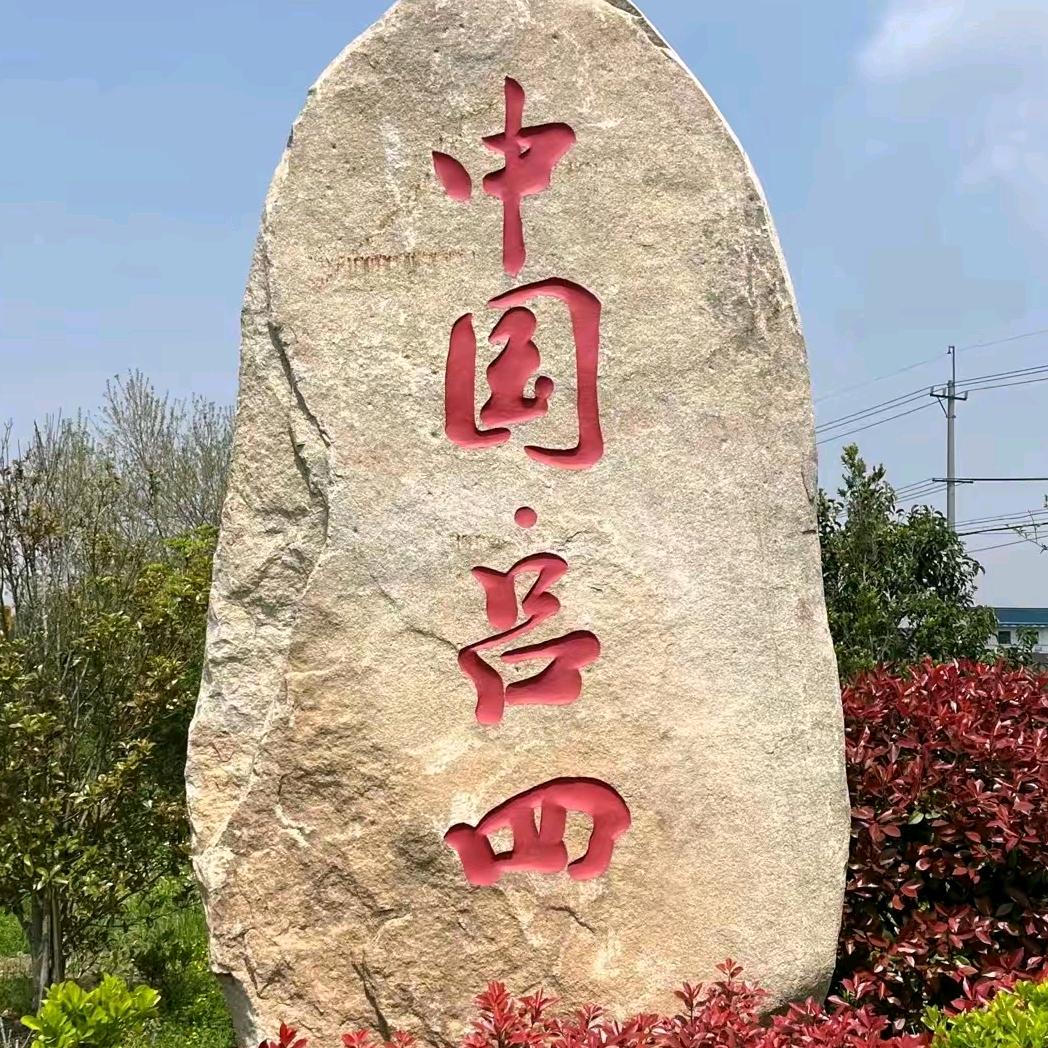 陆建忠🐍🐍七七帮