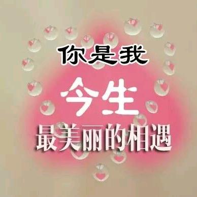 湖南妹子拒绝私聊