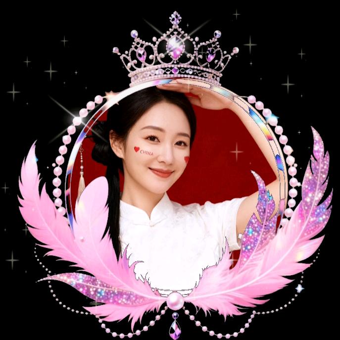 告别过去守护姐💔💔