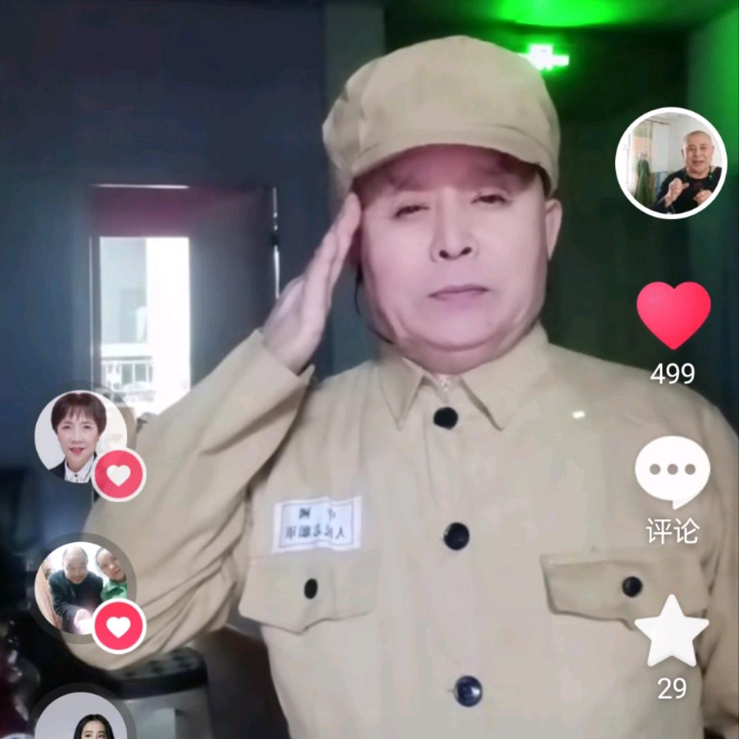 东北老罗🎤