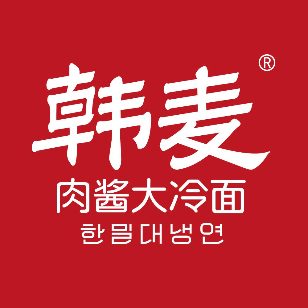 韩麦大冷面（怒江街直营店）