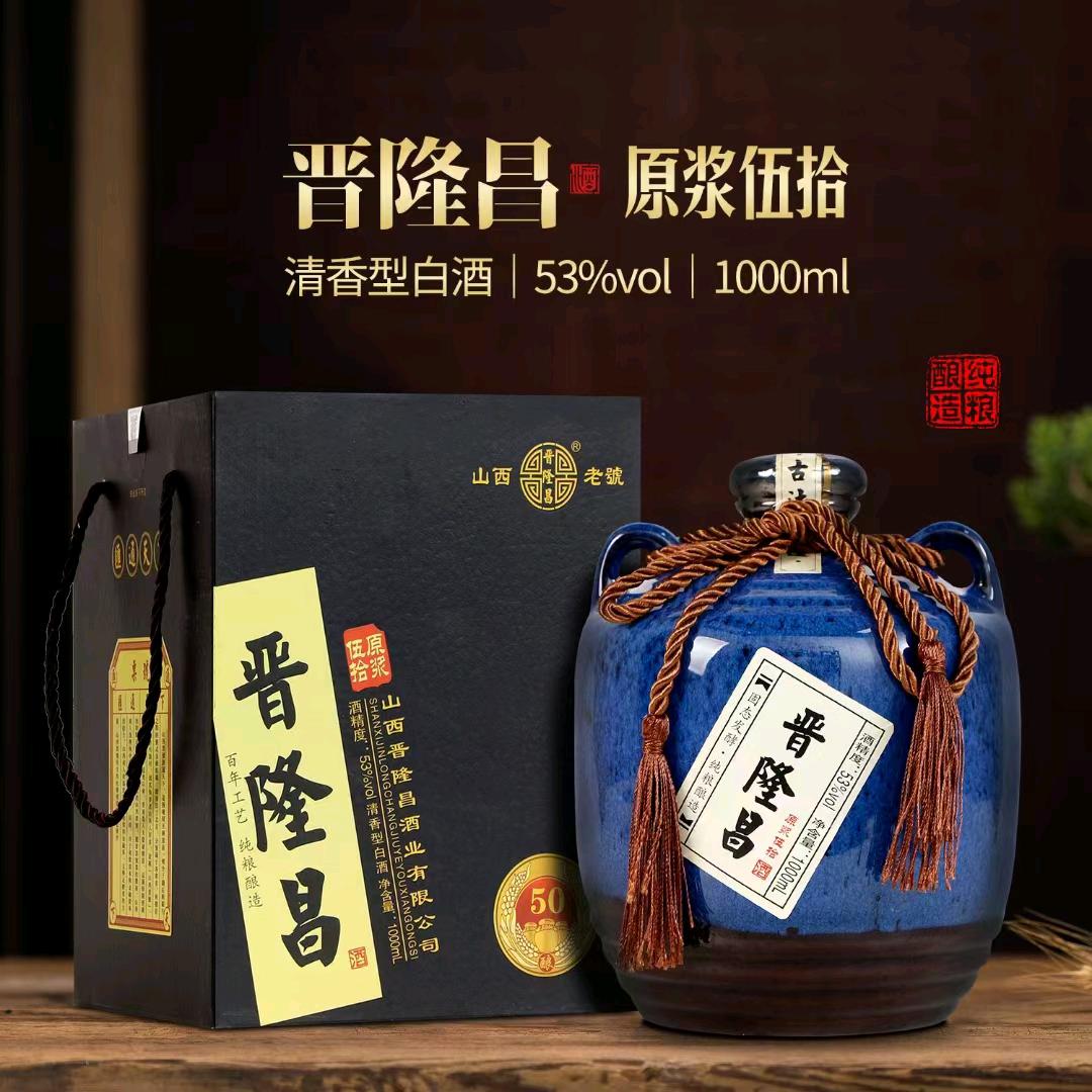 晋隆昌酒坊高丽强