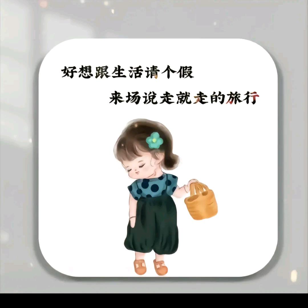 心灰💔意冷