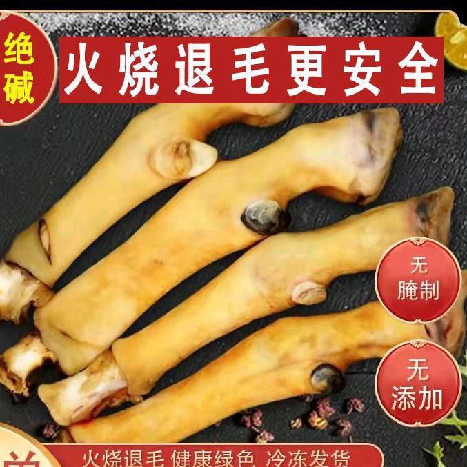 实旺牛副羊副个体店