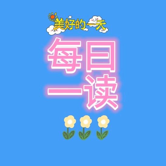 股往金来