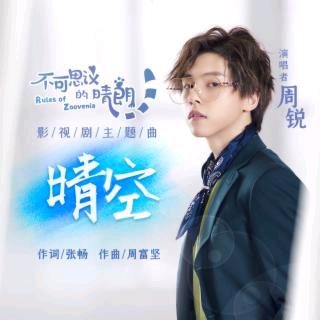 李大高