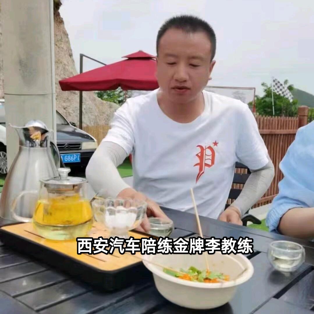 西安环游汽车陪练金牌李教练（小号）